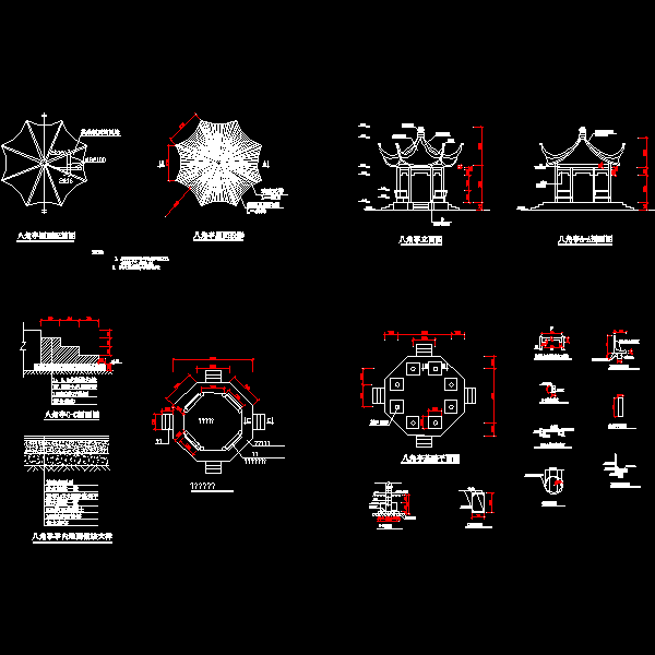 八角亭施工CAD详图纸(基础平面图)(dwg)