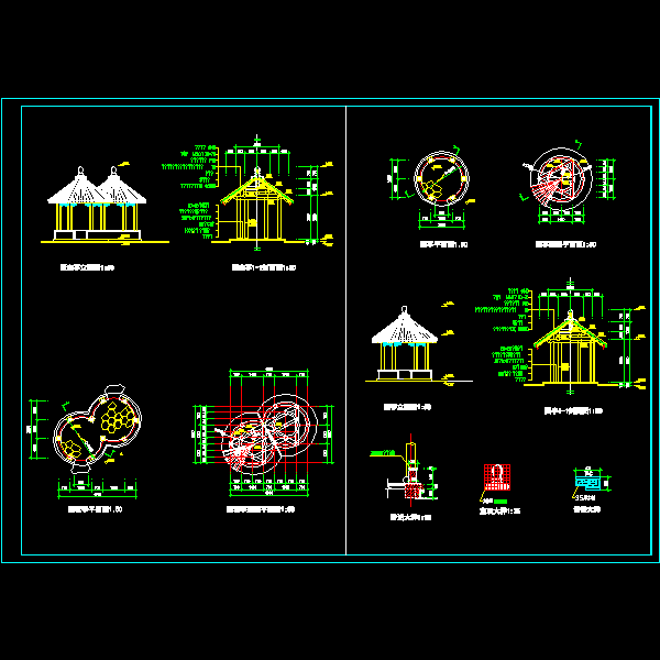 圆套亭施工CAD详大样图(屋顶平面图)(dwg)