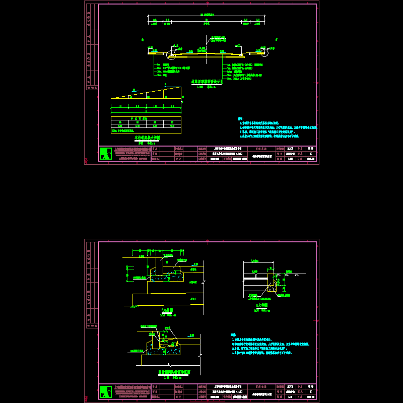 ls03听谐路横断面.dwg