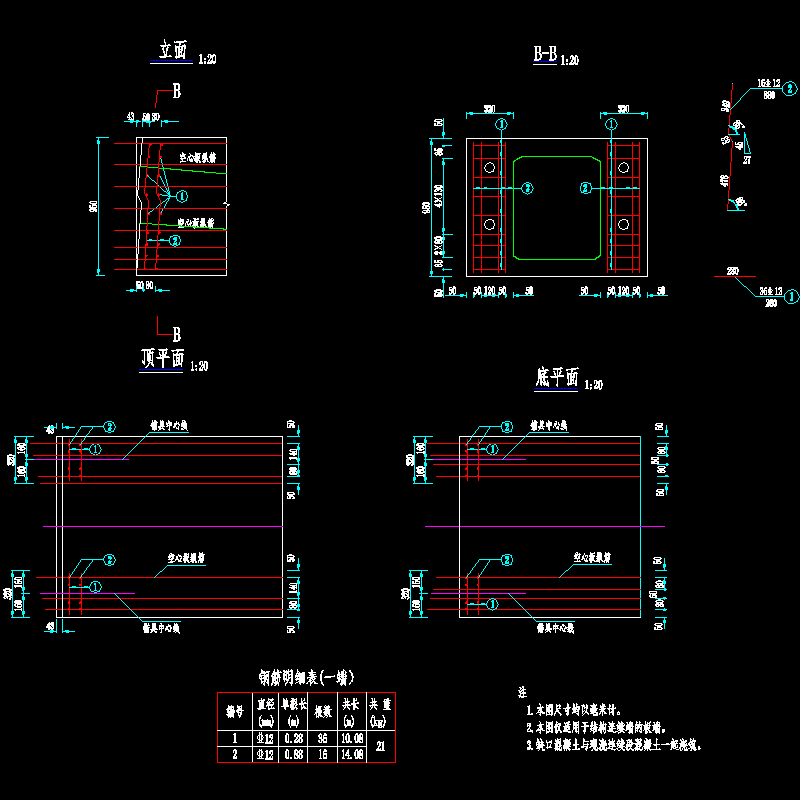 13 锚下钢筋构造图.dwg