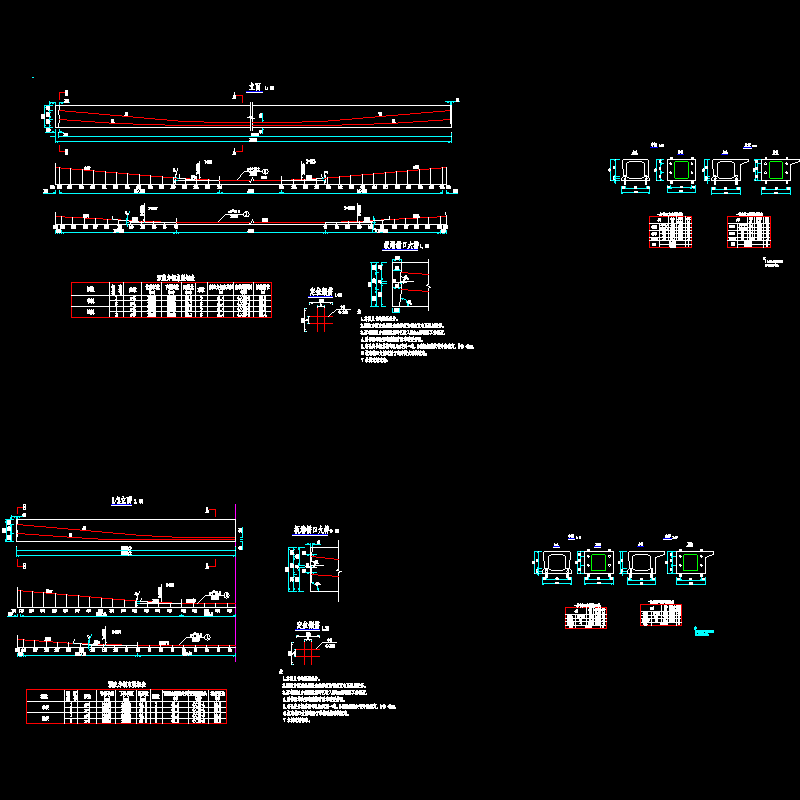 14 预应力钢束构造图.dwg