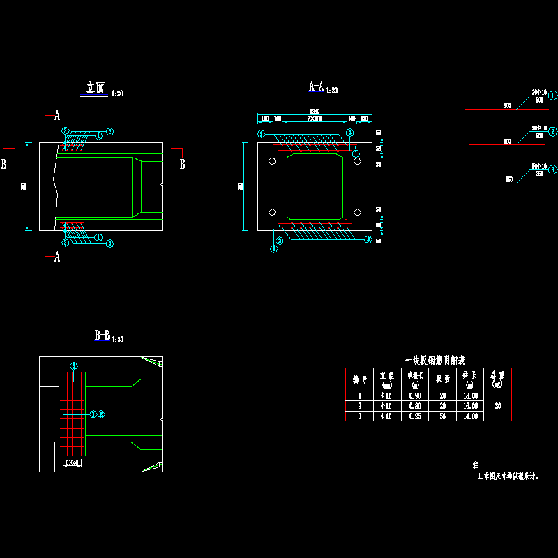 15 板端加强钢筋构造图.dwg