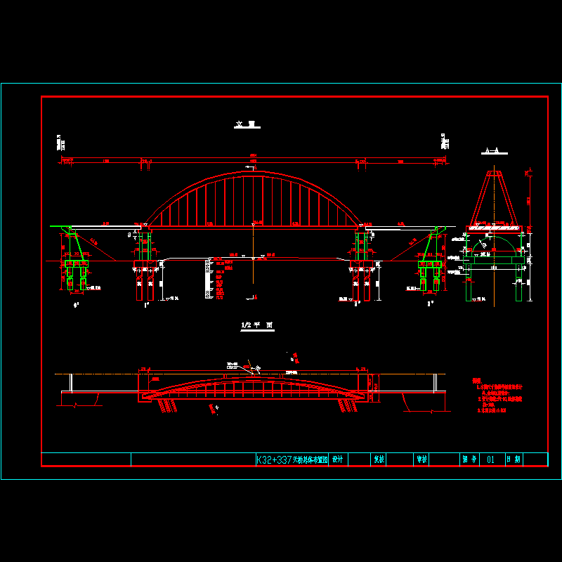 总体图.dwg