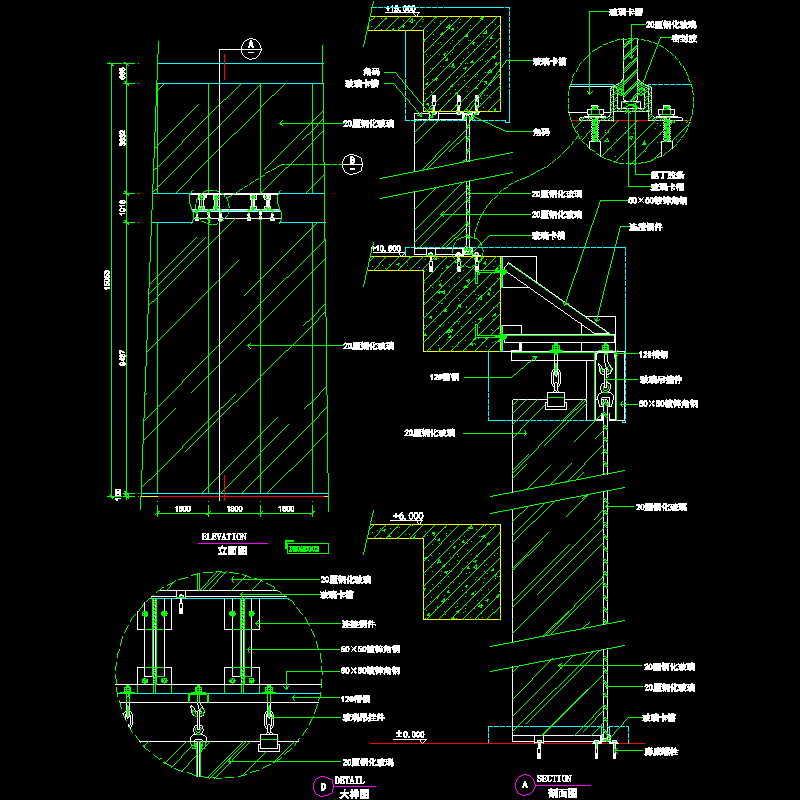005-吊挂式玻璃幕墙（三）节点.dwg