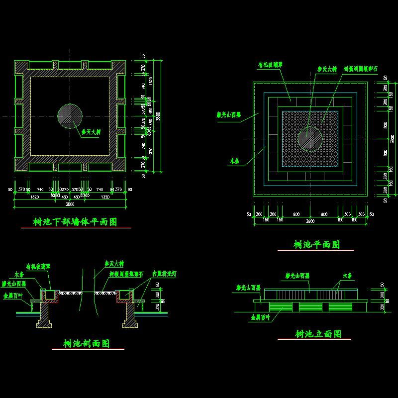 12-树池方案12.dwg