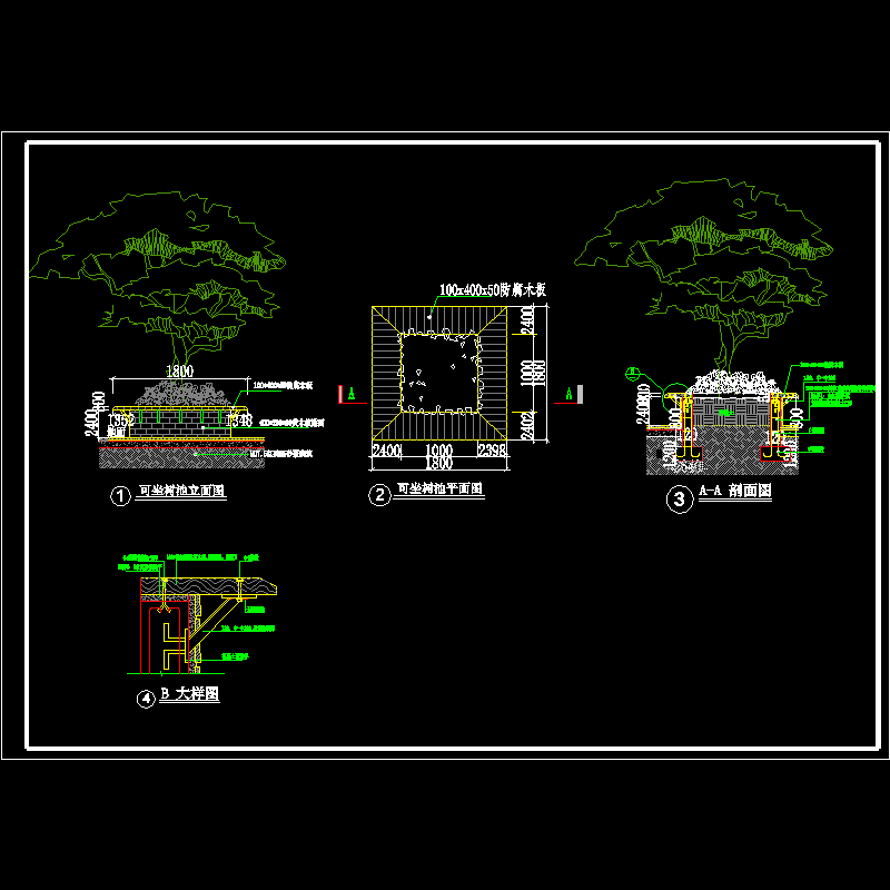 可坐树池施工大样CAD图纸(dwg)