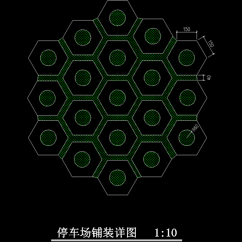 停车场铺装大样01(1).dwg