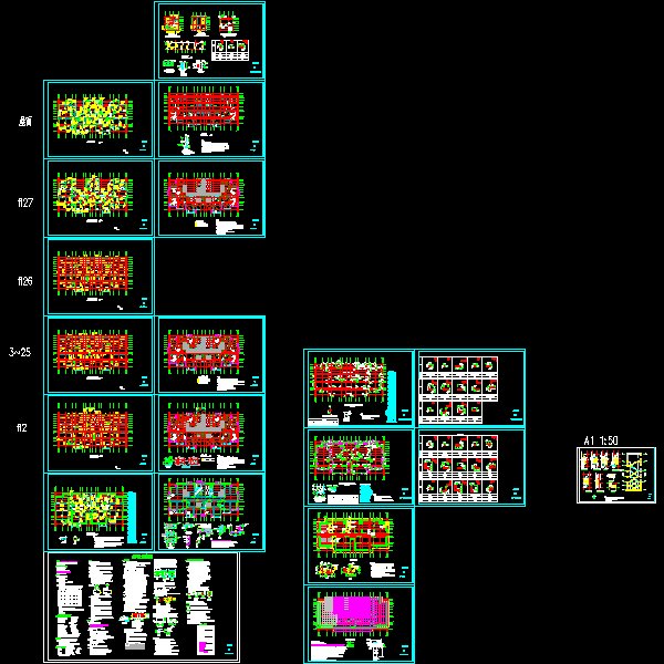 27层剪力墙结构住宅楼结构CAD施工图纸(dwg)(乙级桩基础)(二级结构安全)