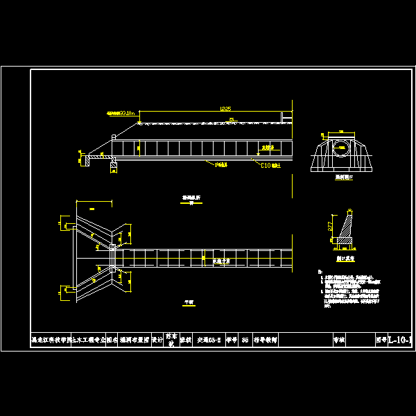 公路工程技术 - 4