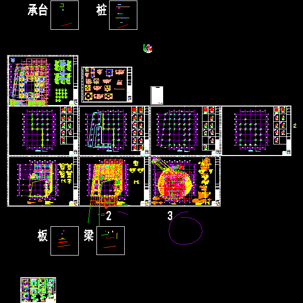 c楼结构.dwg