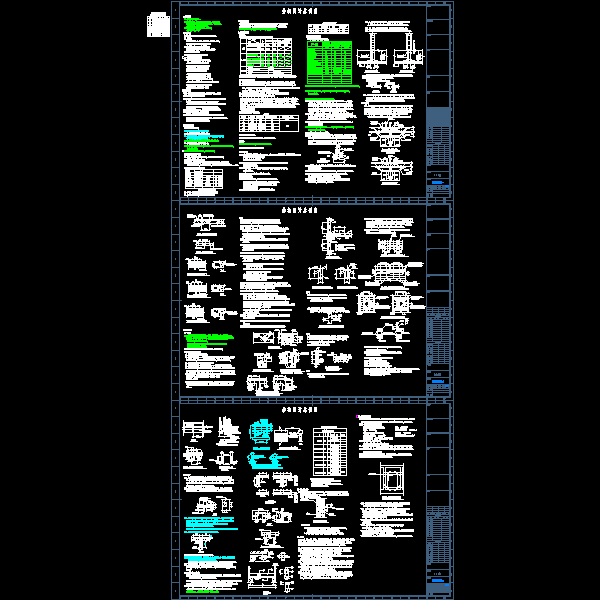 总说明.dwg