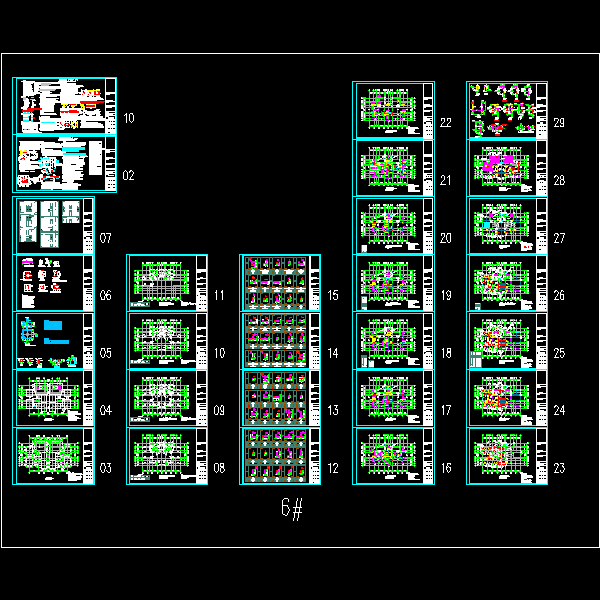 33层框架剪力墙结构住宅楼结构CAD施工图纸(dwg)(乙级筏形基础)