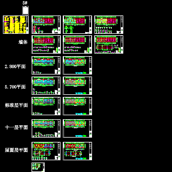 11层剪力墙结构住宅楼结构CAD施工图纸(dwg)(乙级桩基础)