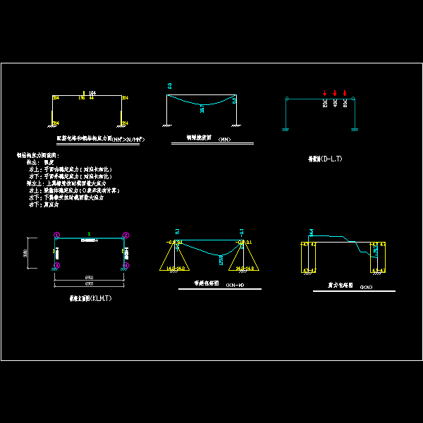 计算简图.dwg