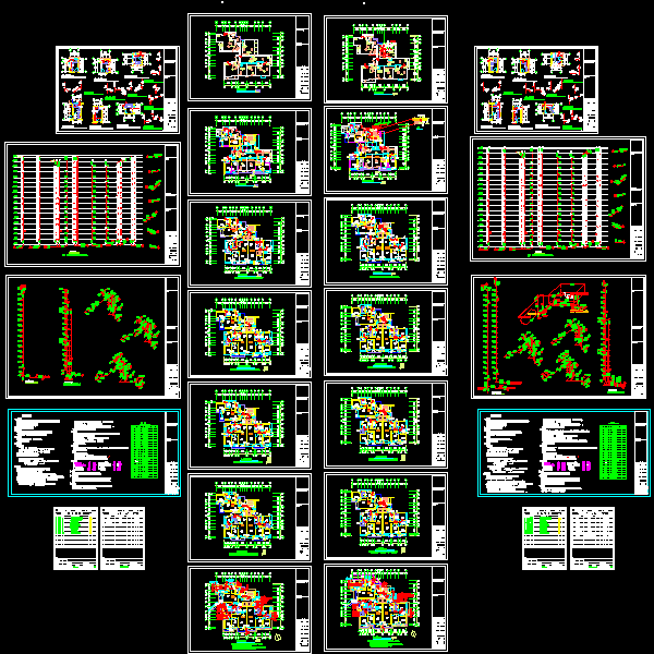 某小区高层给排水施工图（10＃楼11＃楼）.dwg