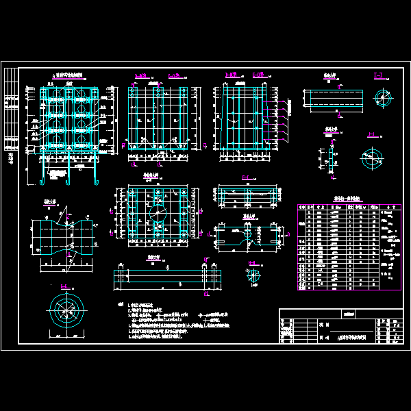 [ql-54]a型导轮架构造.dwg