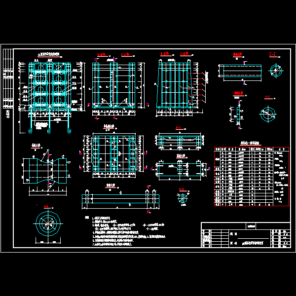 [ql-55]aa型导轮架构造.dwg