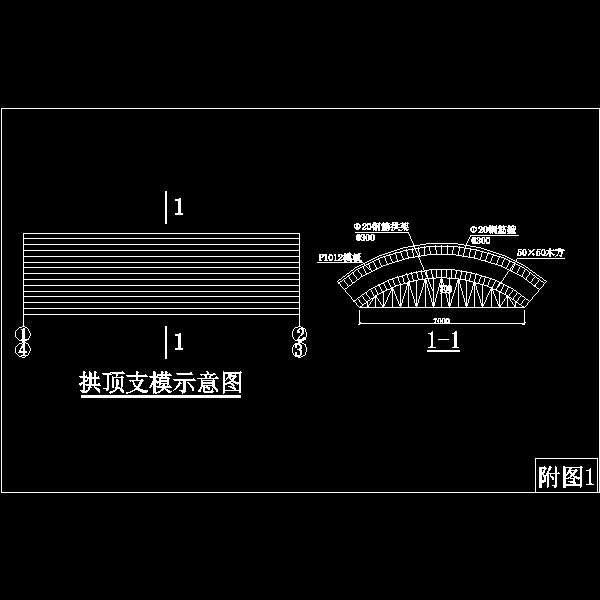 [CAD]焦炉改扩建工程熄焦塔土建施工方案