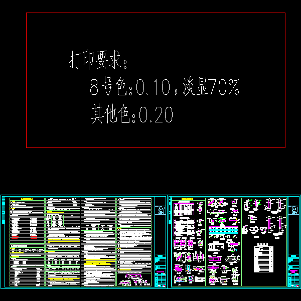 22#结构设计总说明_t7.dwg