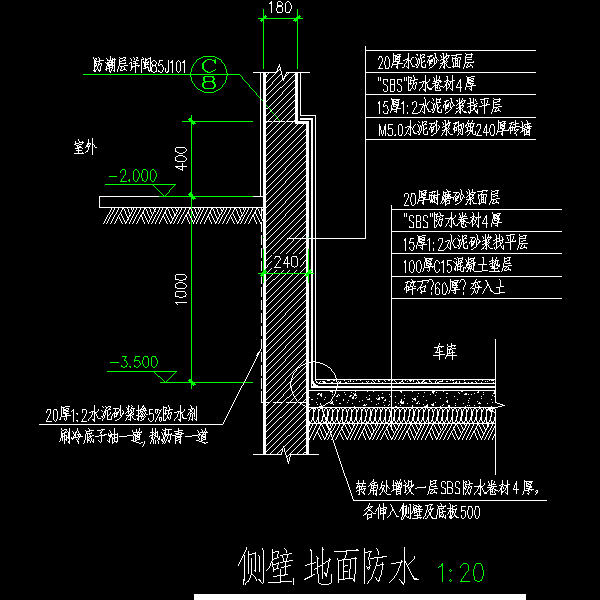 侧壁.地面防水(1).dwg