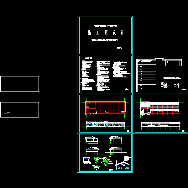 大棚建筑图.dwg