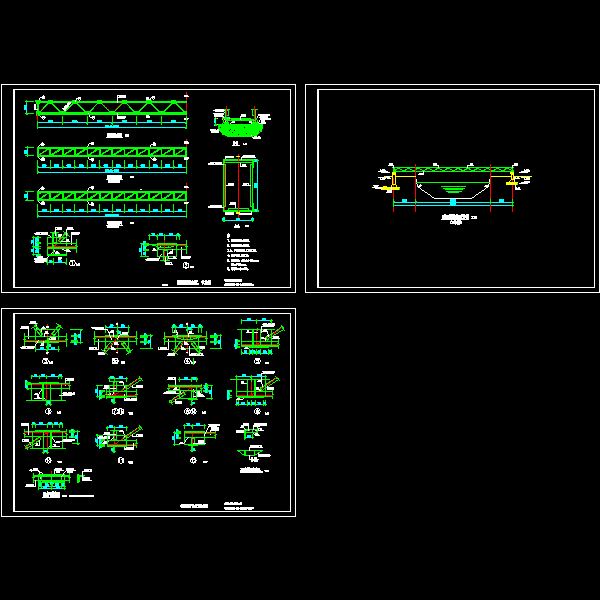 一份钢桁架结构施工详细设计CAD图纸
