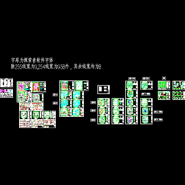 一份31层框支剪力墙结构CAD施工方案图纸