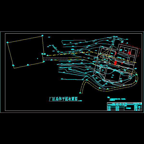 厂区总体平面布置.dwg