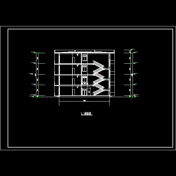 建施10 1-1剖面图.dwg