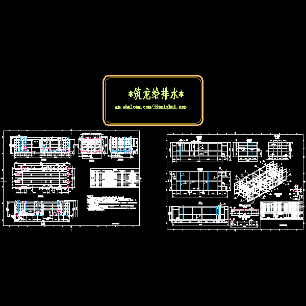 反渗透图纸 - 1