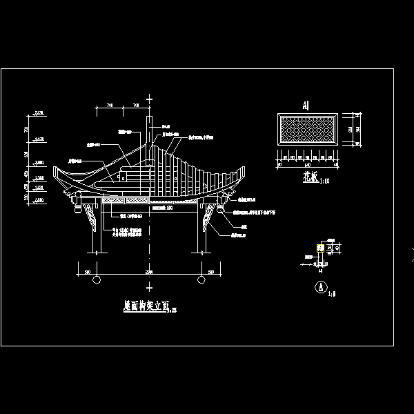 6-屋面构架图.dwg