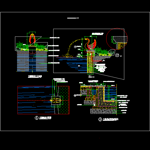 喷泉水池施工图 - 1