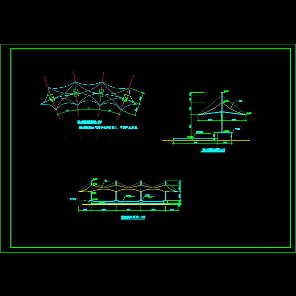 拉膜亭大样CAD图纸(顶面图)(dwg)