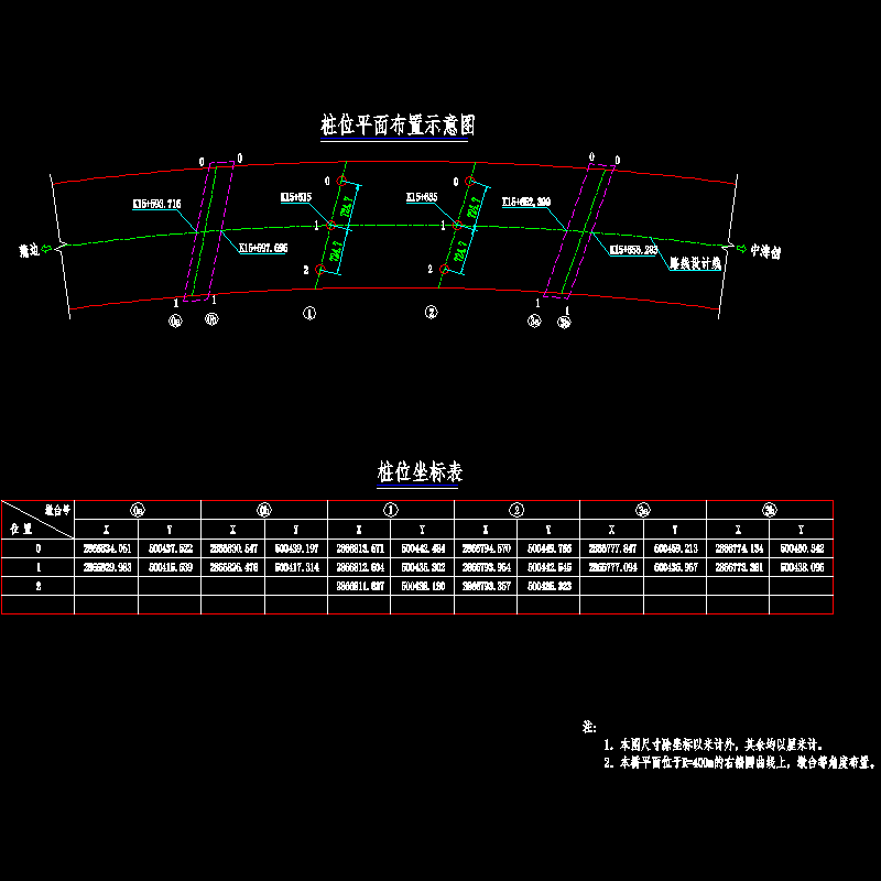 07 桩位坐标图(炸开).dwg