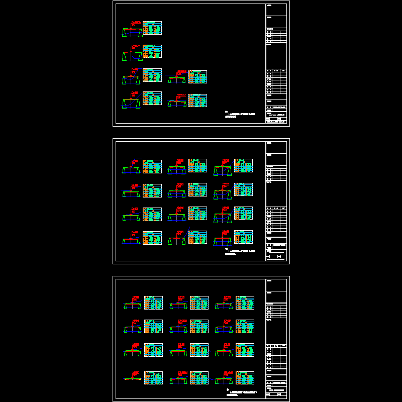 横断面.dwg