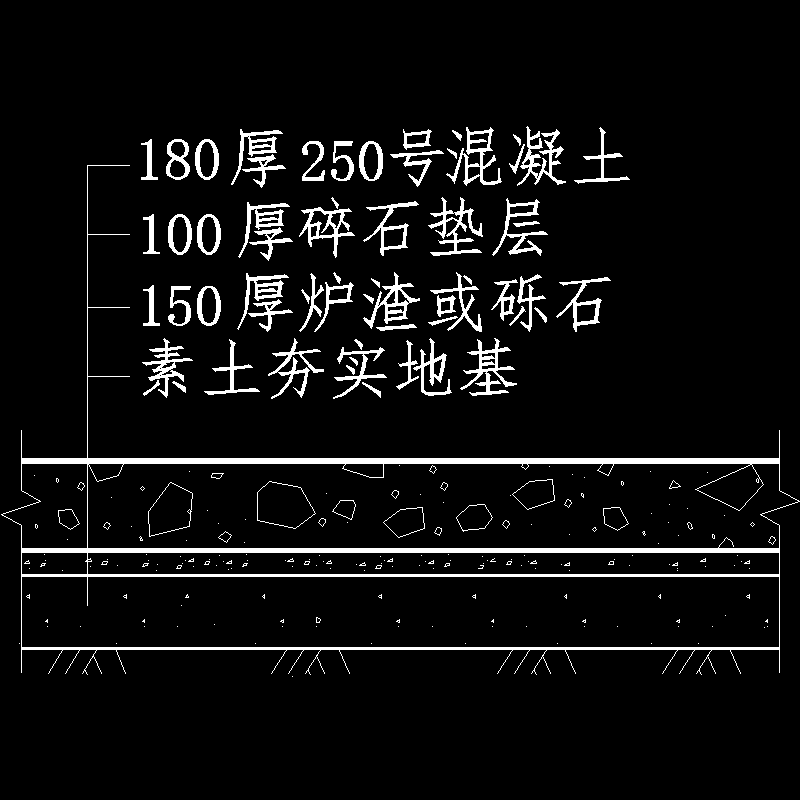 道路详图04.dwg