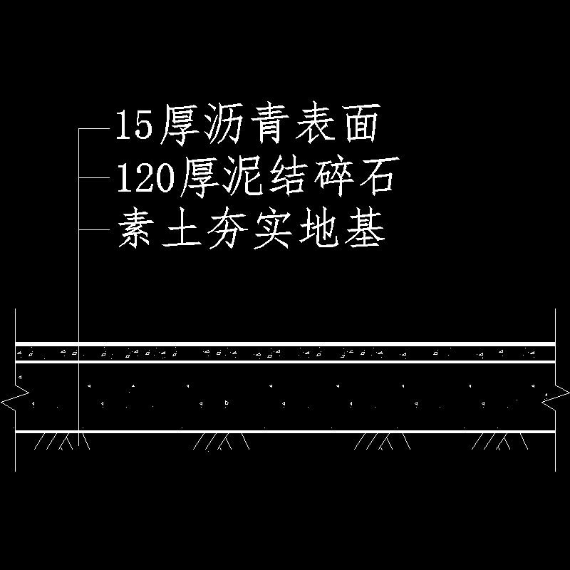 道路详图06.dwg