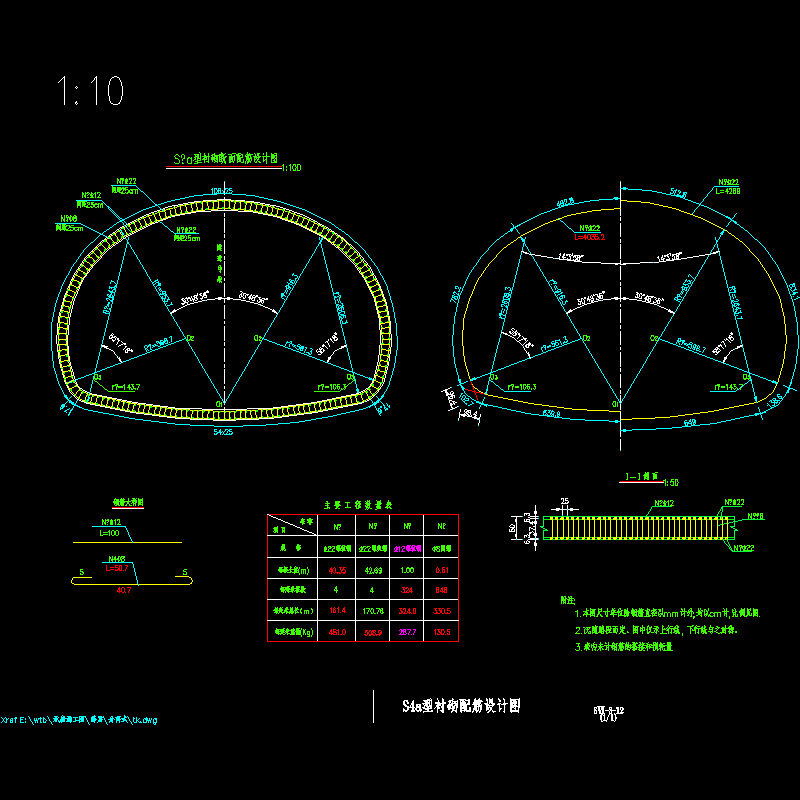 s4agj.dwg