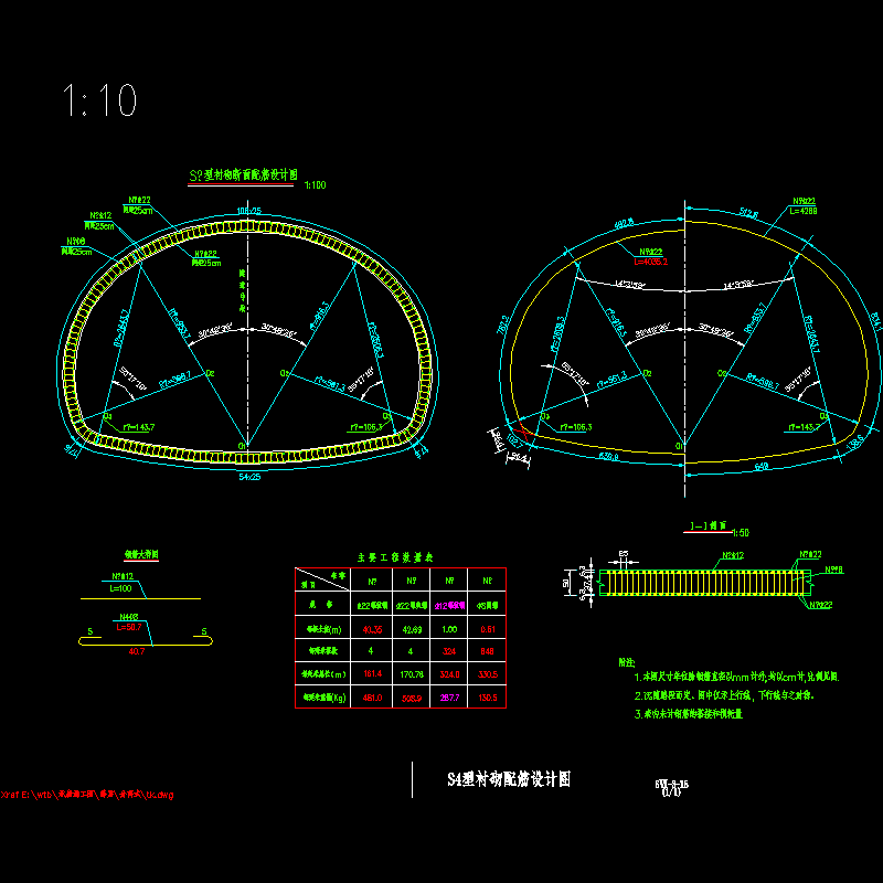 s4gj.dwg