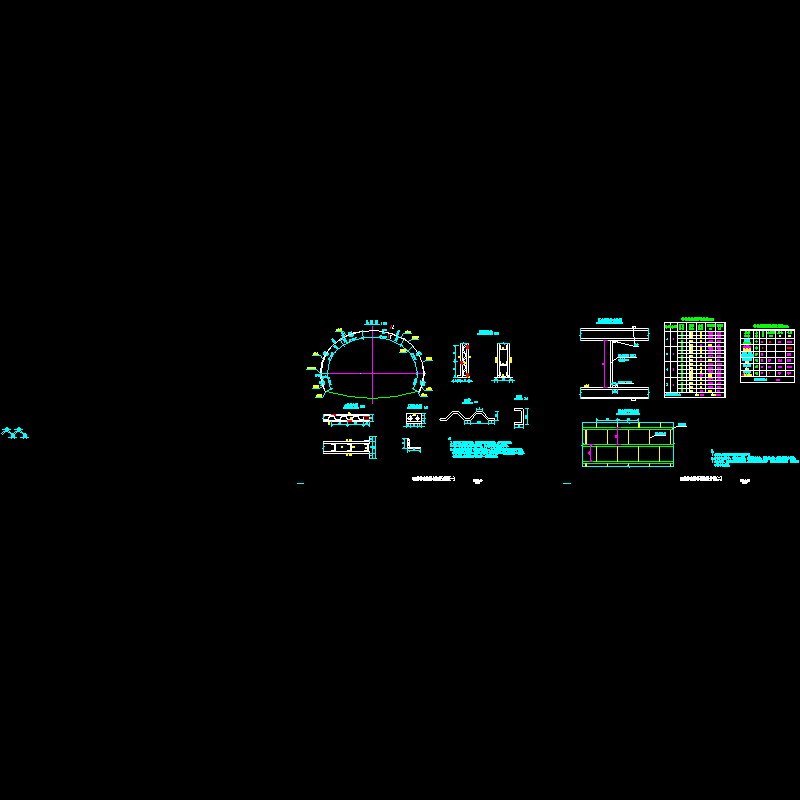 s4型衬砌格栅钢架设计图2.dwg