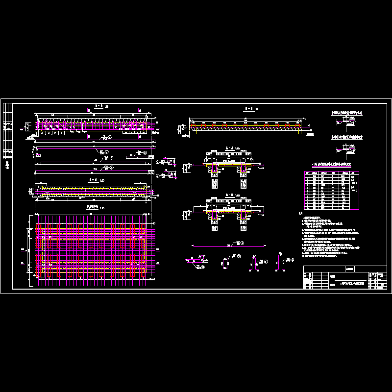 [ql-116]e类车行道板中板配筋图.dwg