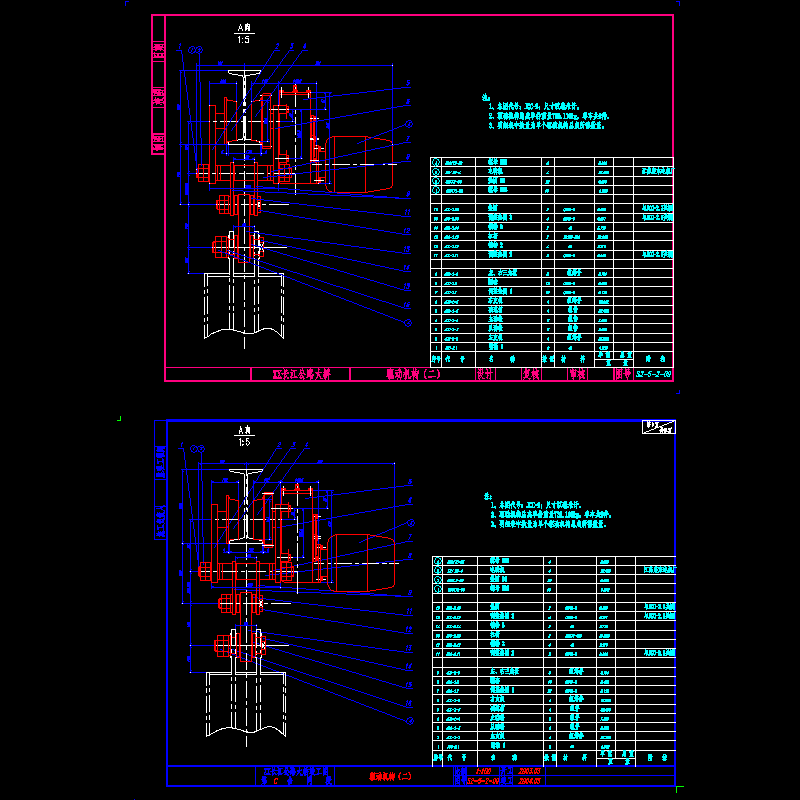 s2-5-2-09.dwg