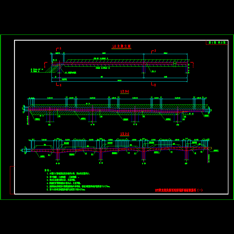 30m桥面连续钢筋.dwg