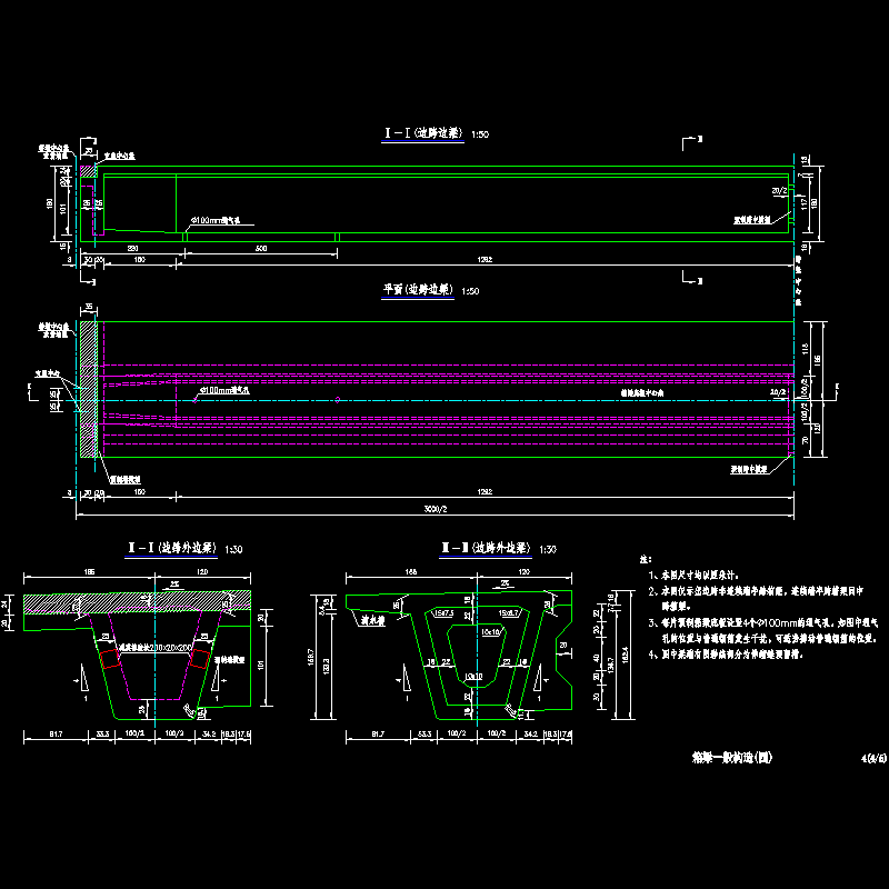 04箱梁一般构造00度_04.dwg