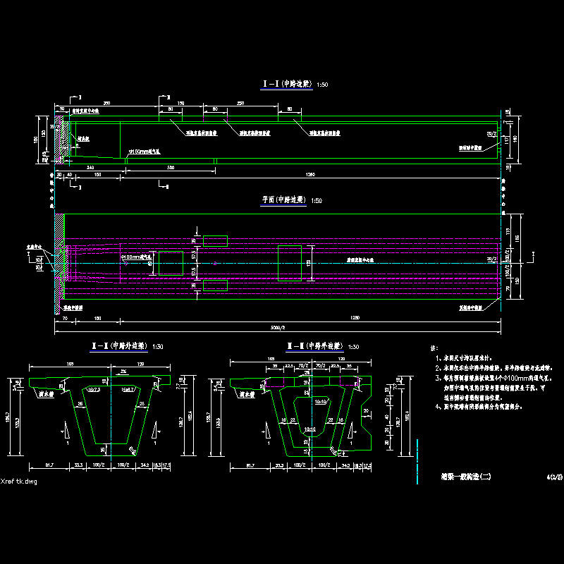 04箱梁一般构造00度_02.dwg