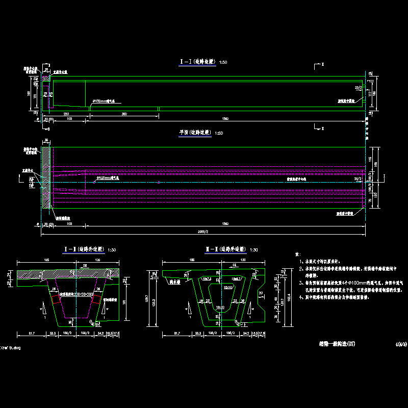 04箱梁一般构造00度_04.dwg