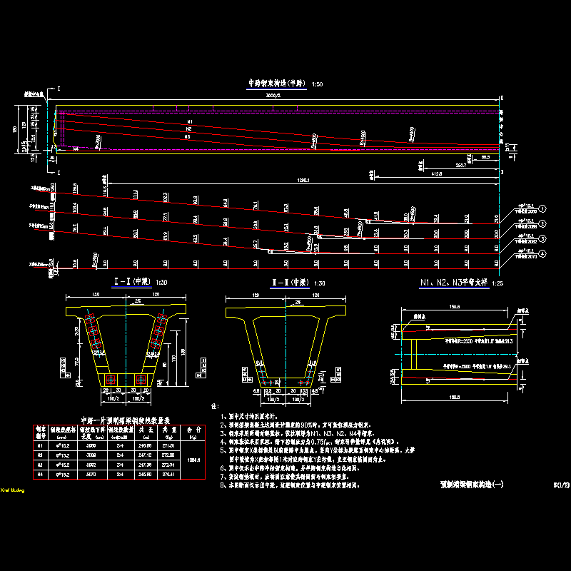 05预制箱梁钢束构造_01.dwg