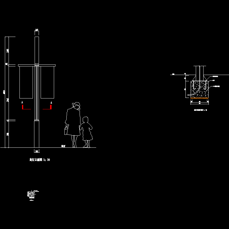 5米特色路灯及基础CAD详图纸(dwg)