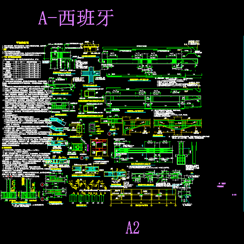 西班牙风格别墅 - 2