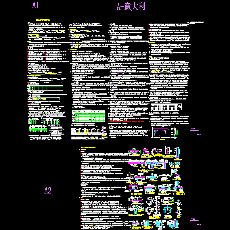 第 1 张图